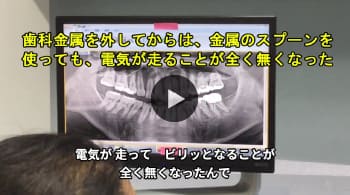 動画を再生する